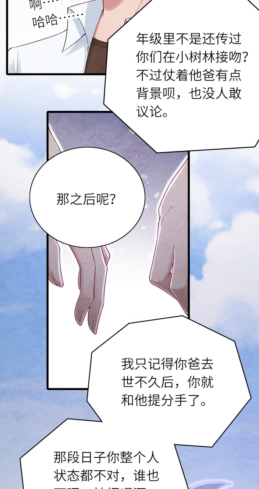 069没有可能28