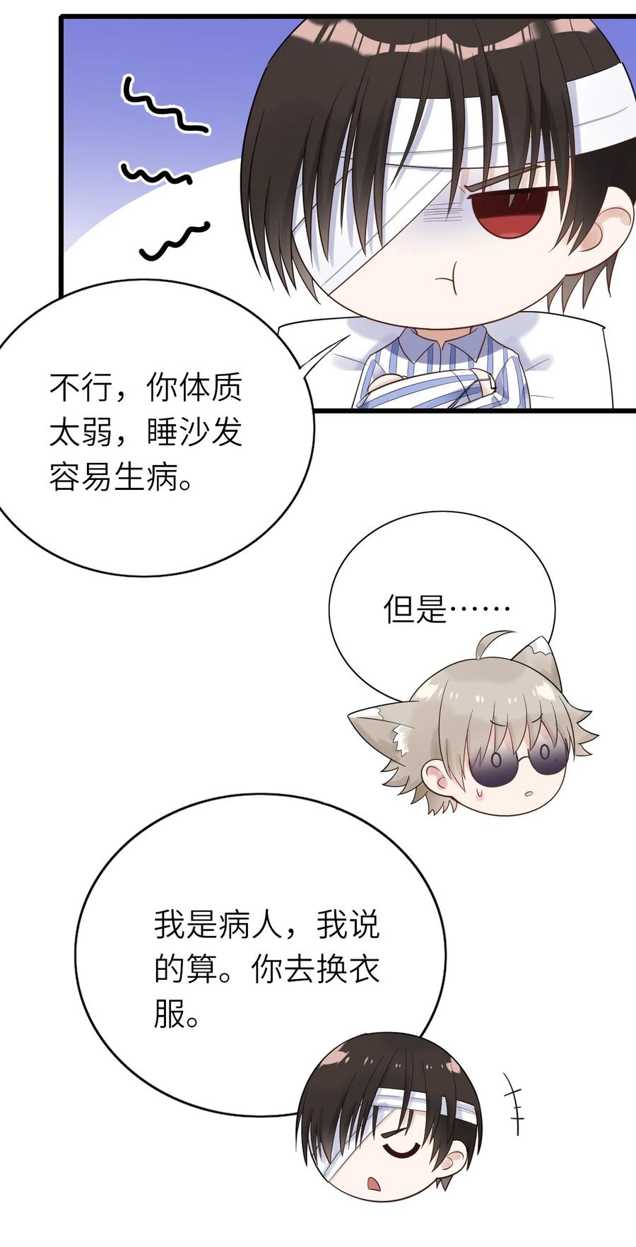 033 捉奸在床41