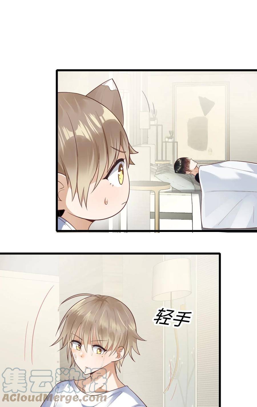 026 同床共枕36