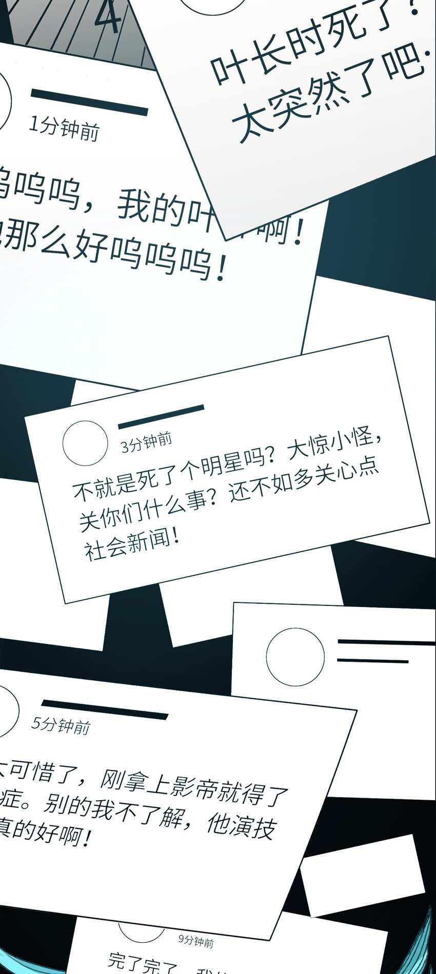预告 8月10日 心动上线！1