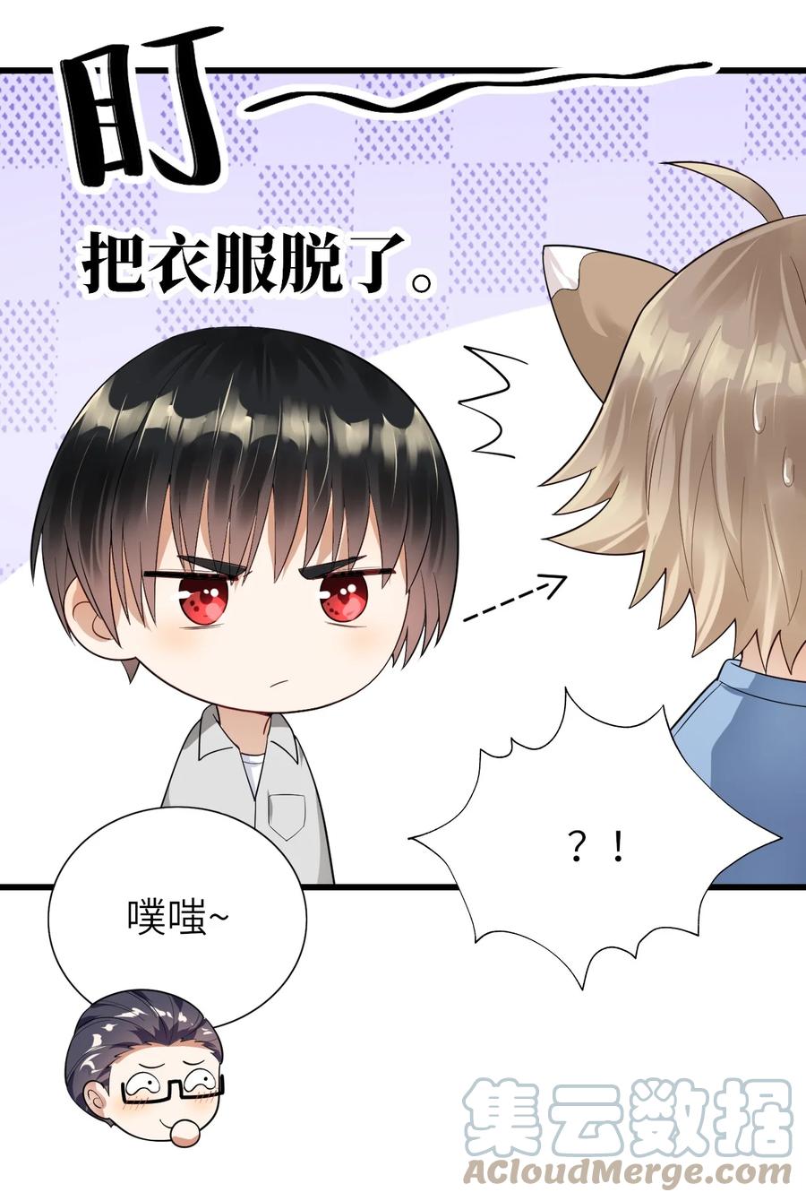 025 蚌埠住了36