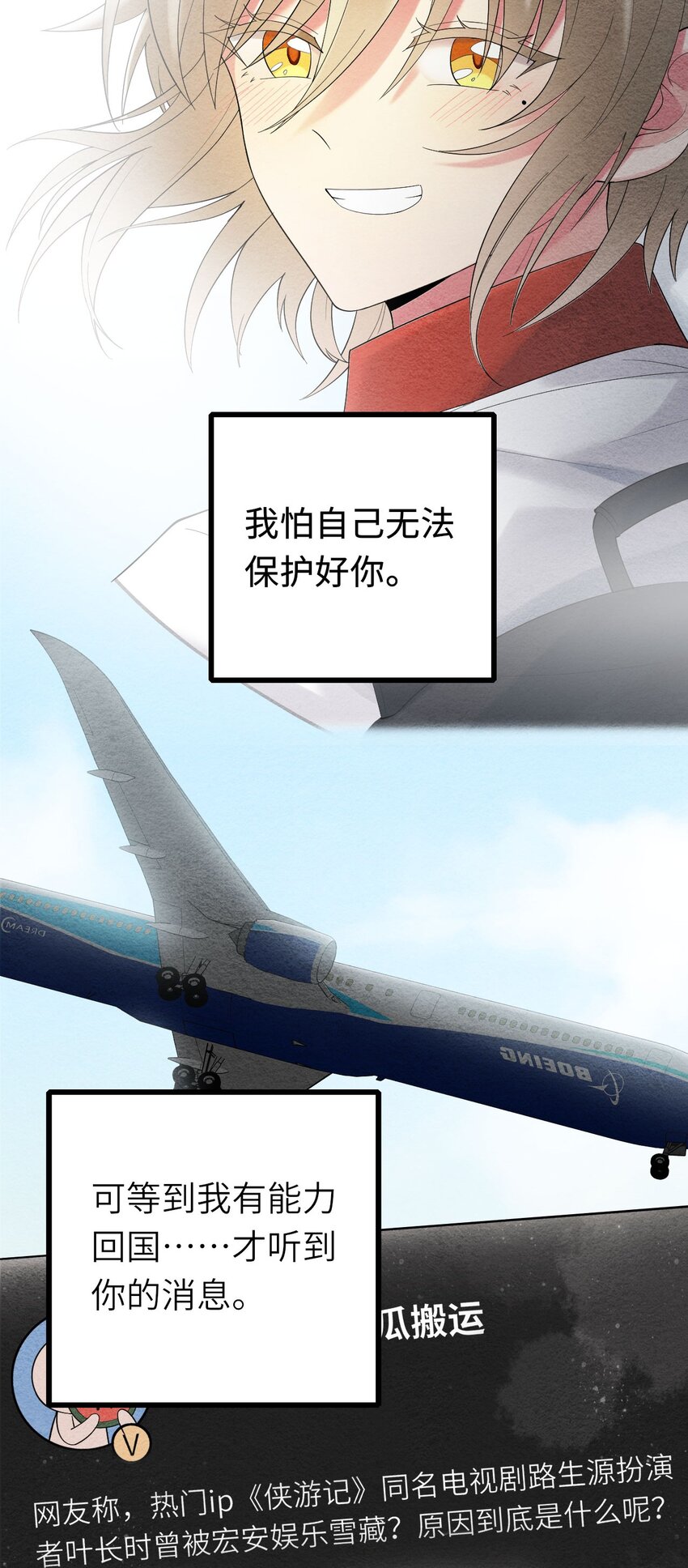 070予时，予你46