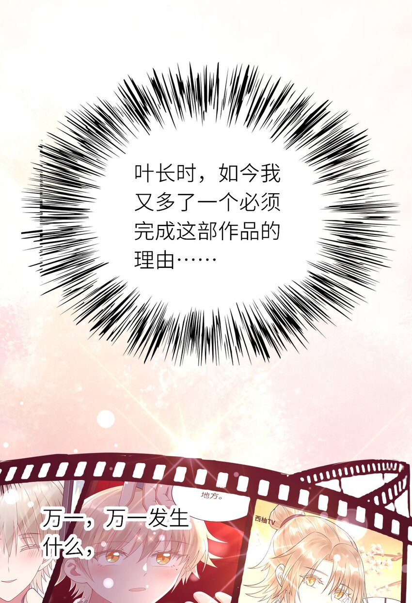 077 即家的惊喜14