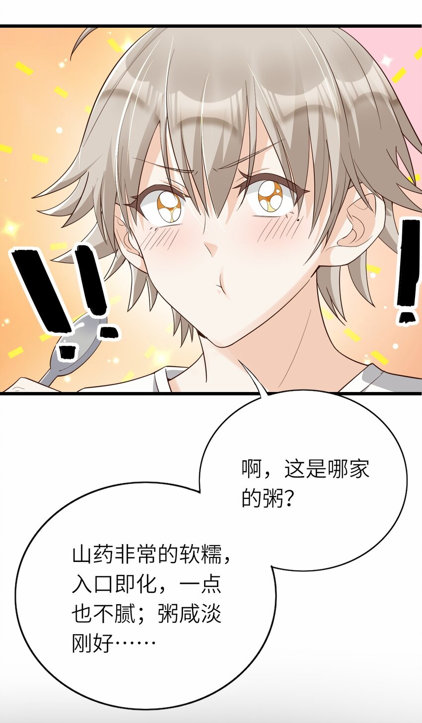 014 久违关怀34