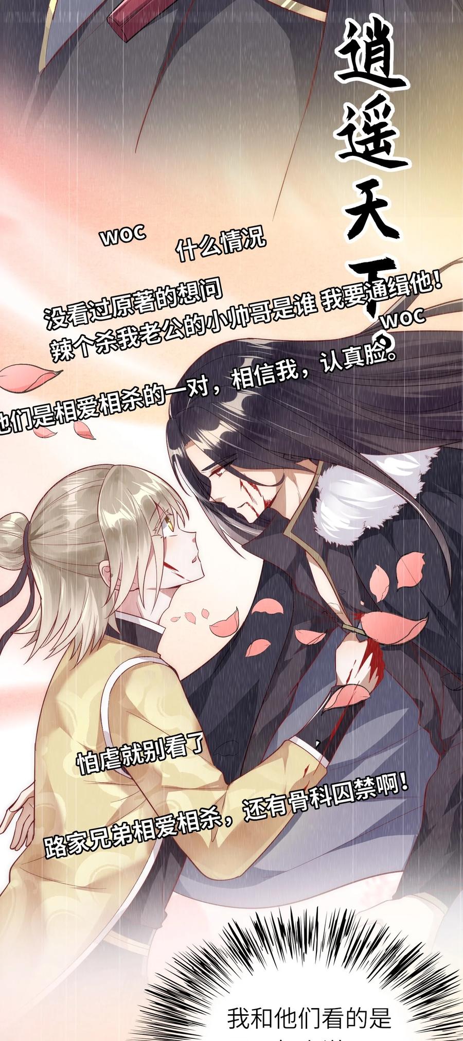 029 出席宴会11