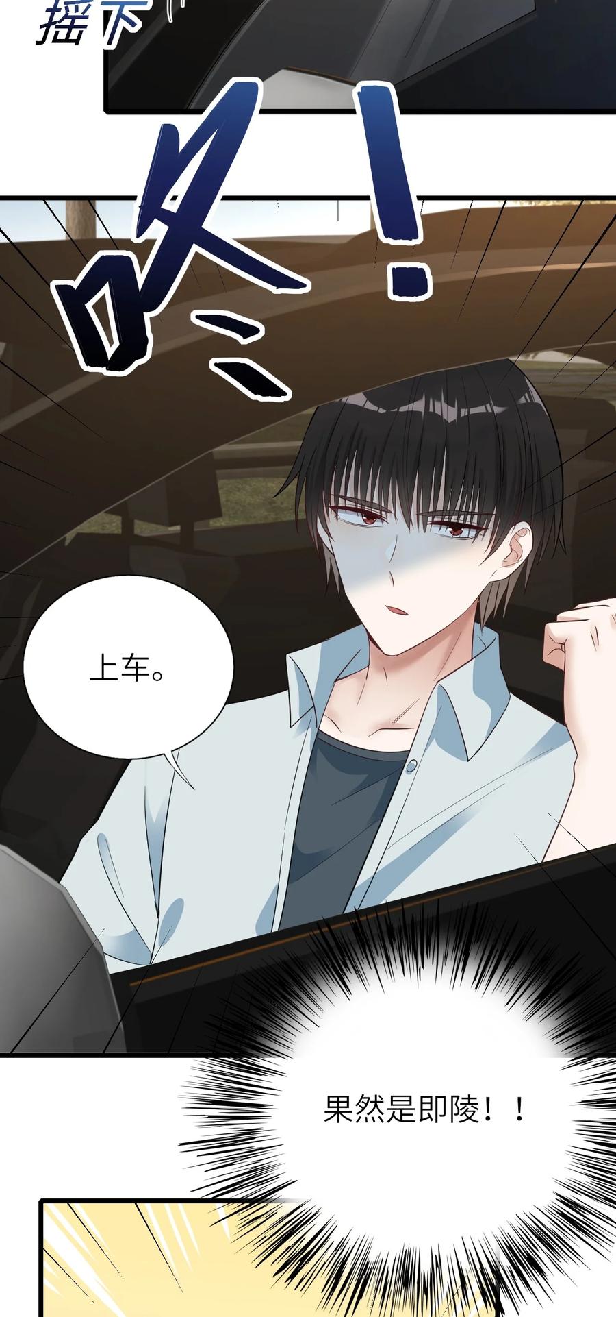 032 新的挑战10