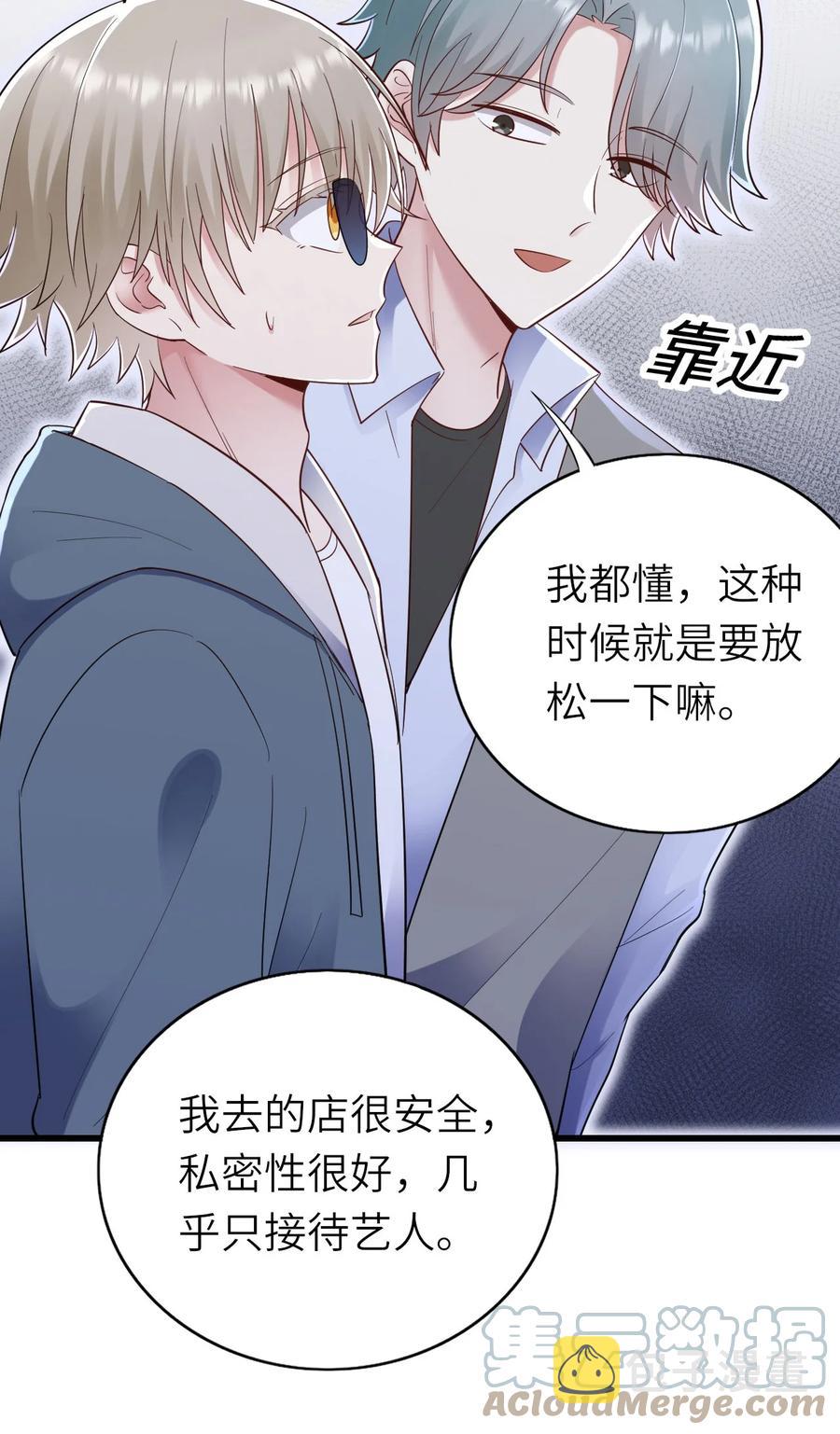 050 你太丑了33