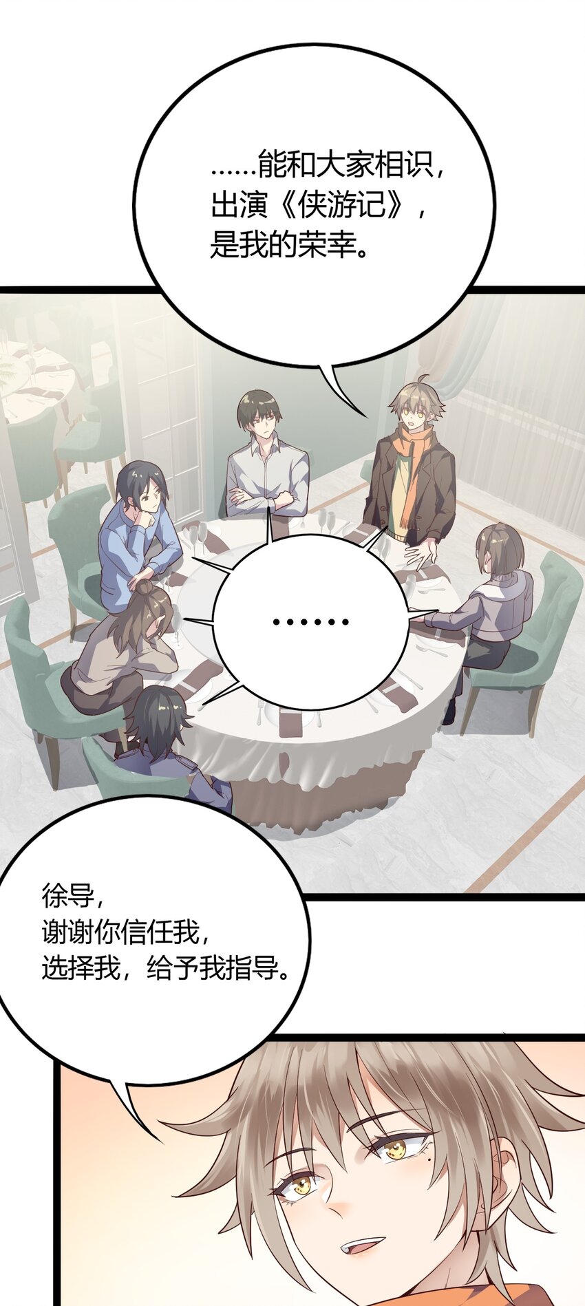 020 感冒加重29