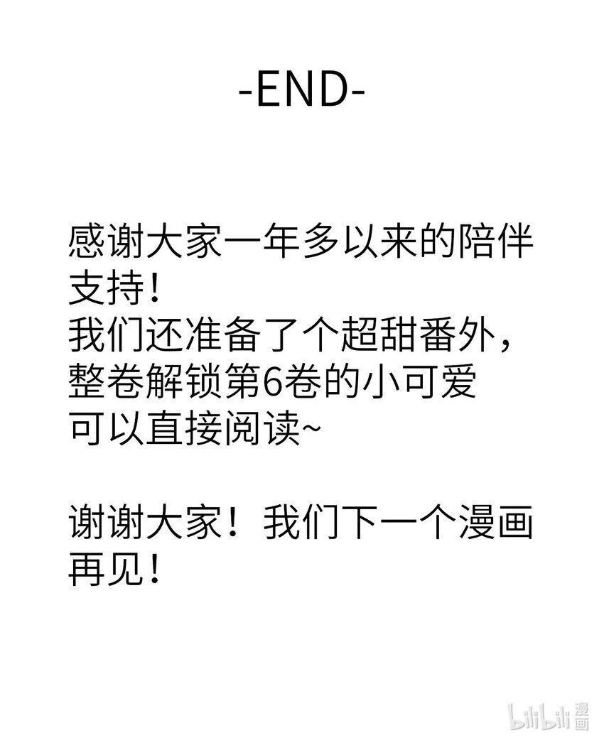 078 我们的梦47
