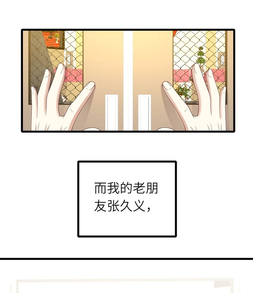番外 婚礼34