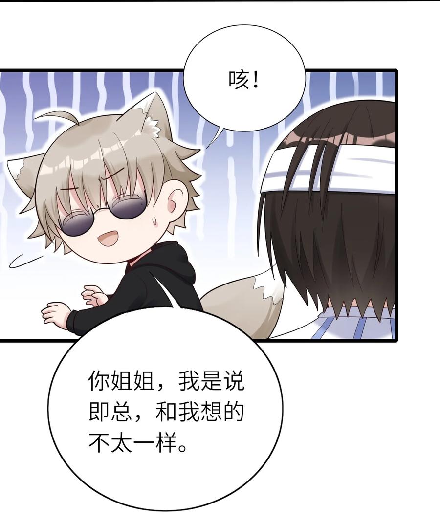 033 捉奸在床29