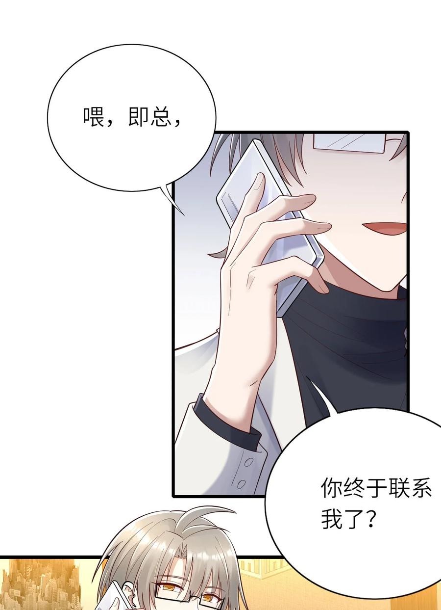 052 再等等10