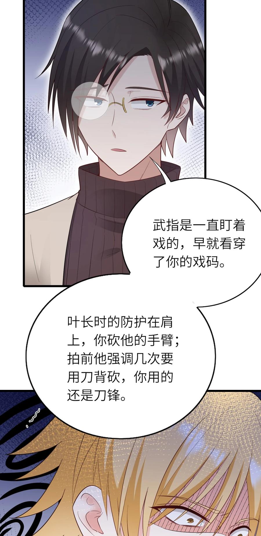 041 拉钩约定18