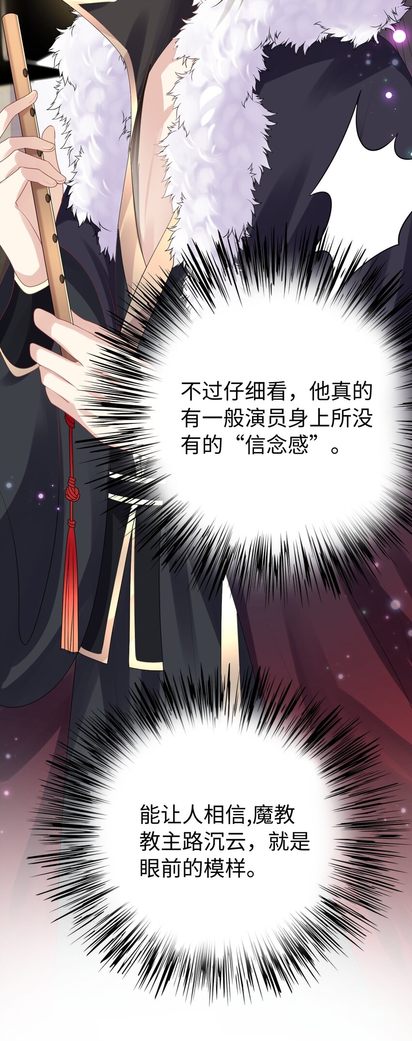 008 摄影风波34