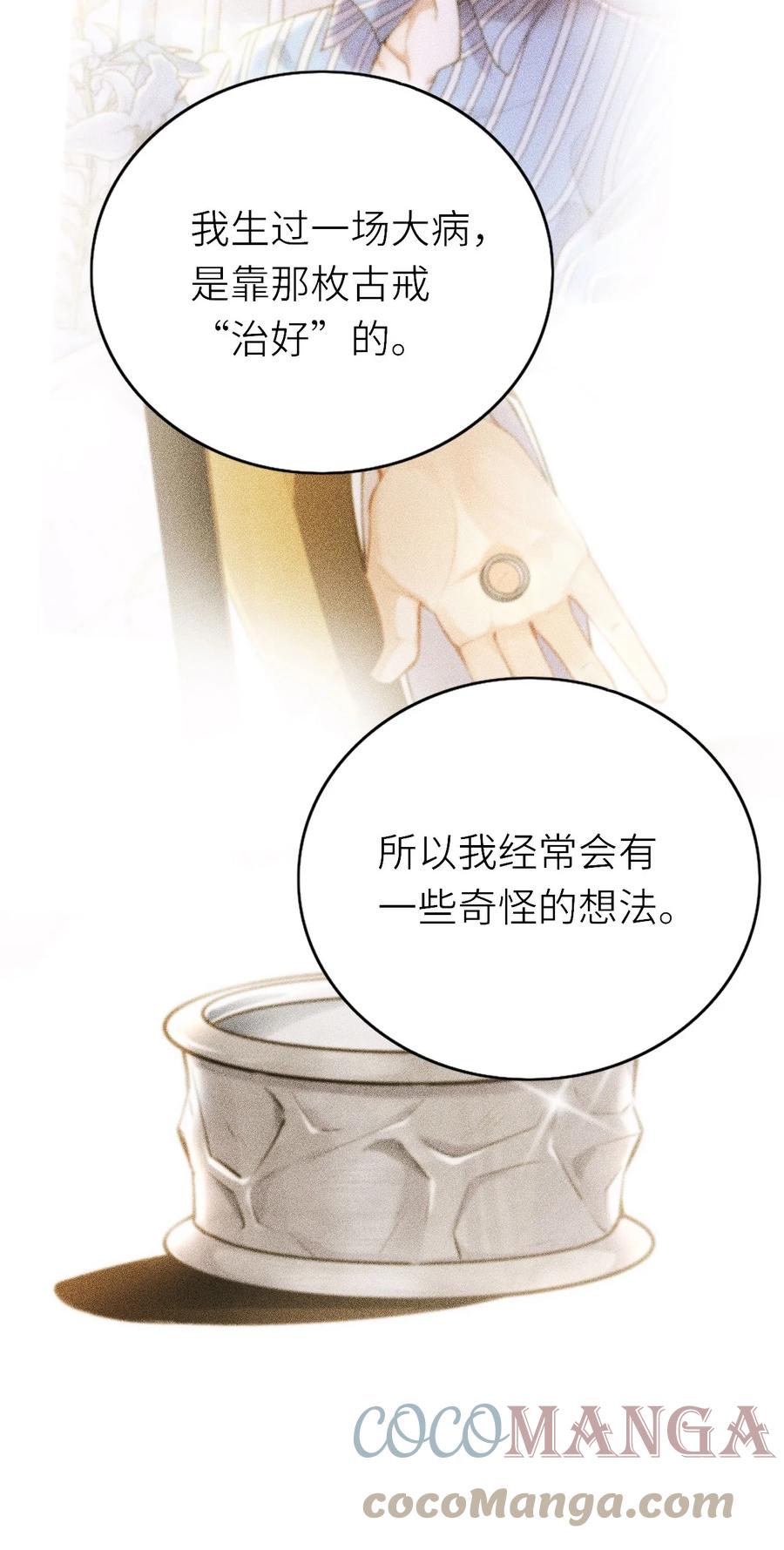 048 我会等你39