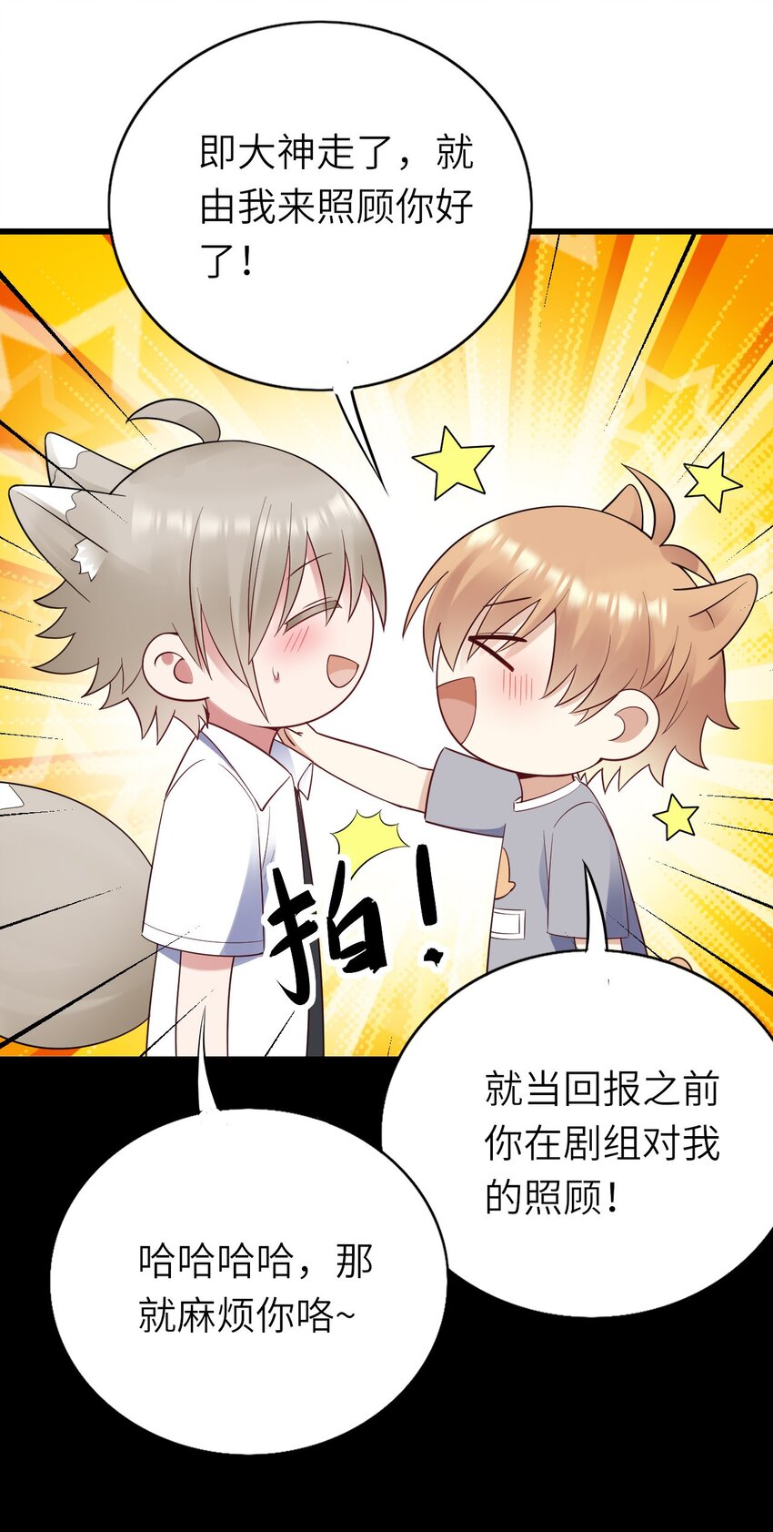 064 表情管理失败37