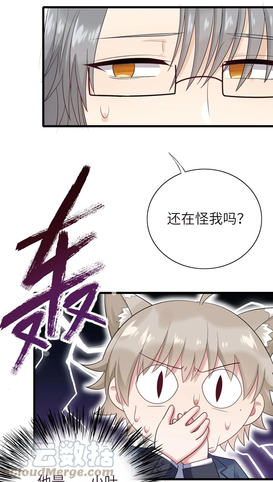 030 旧人是谁34