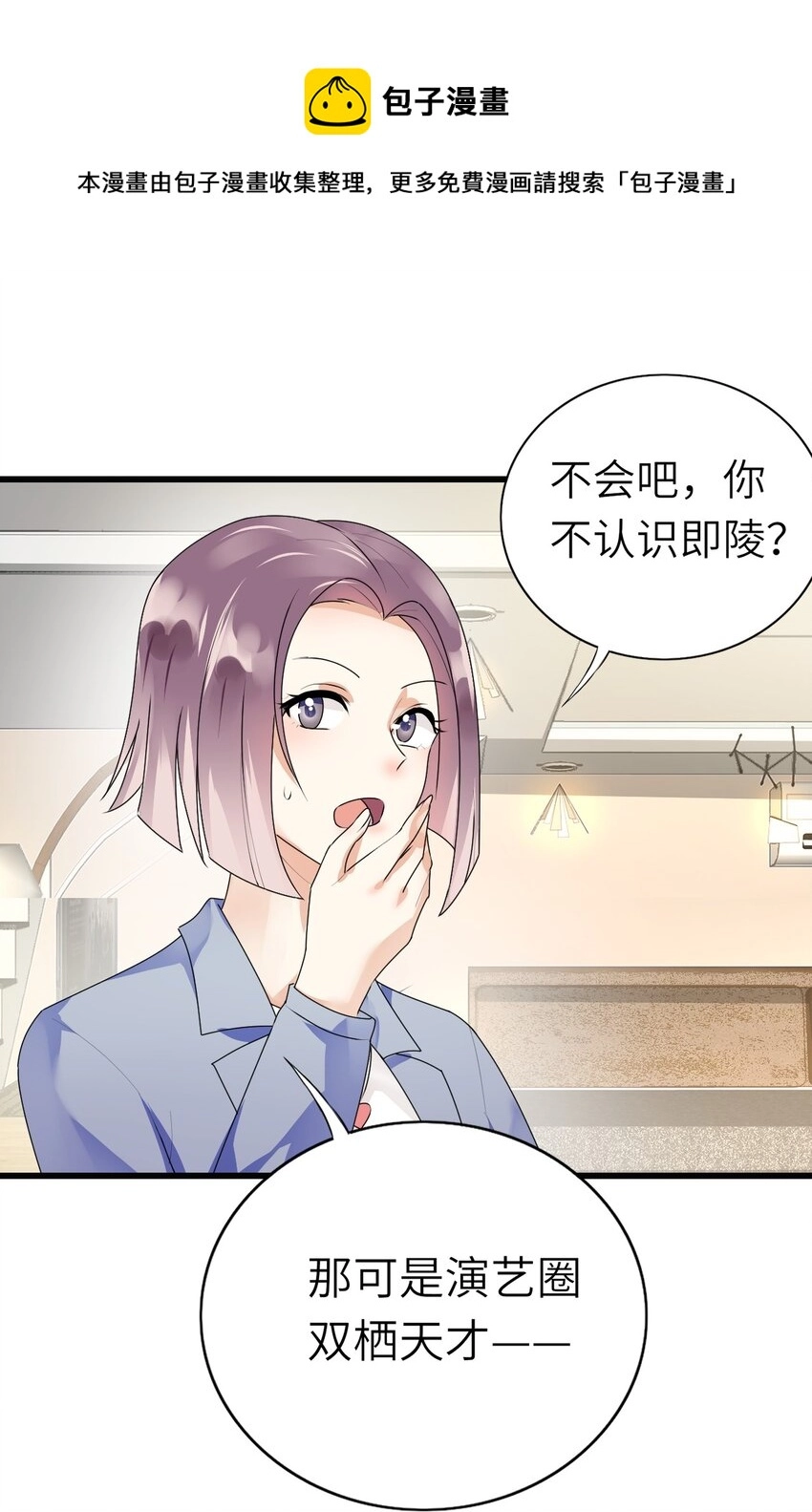 006 打个赌吧33