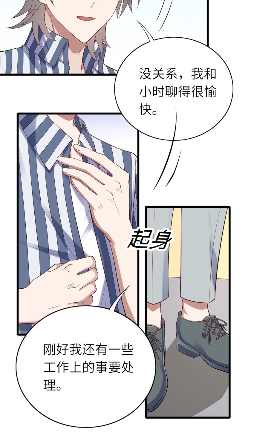 067我们是朋友28