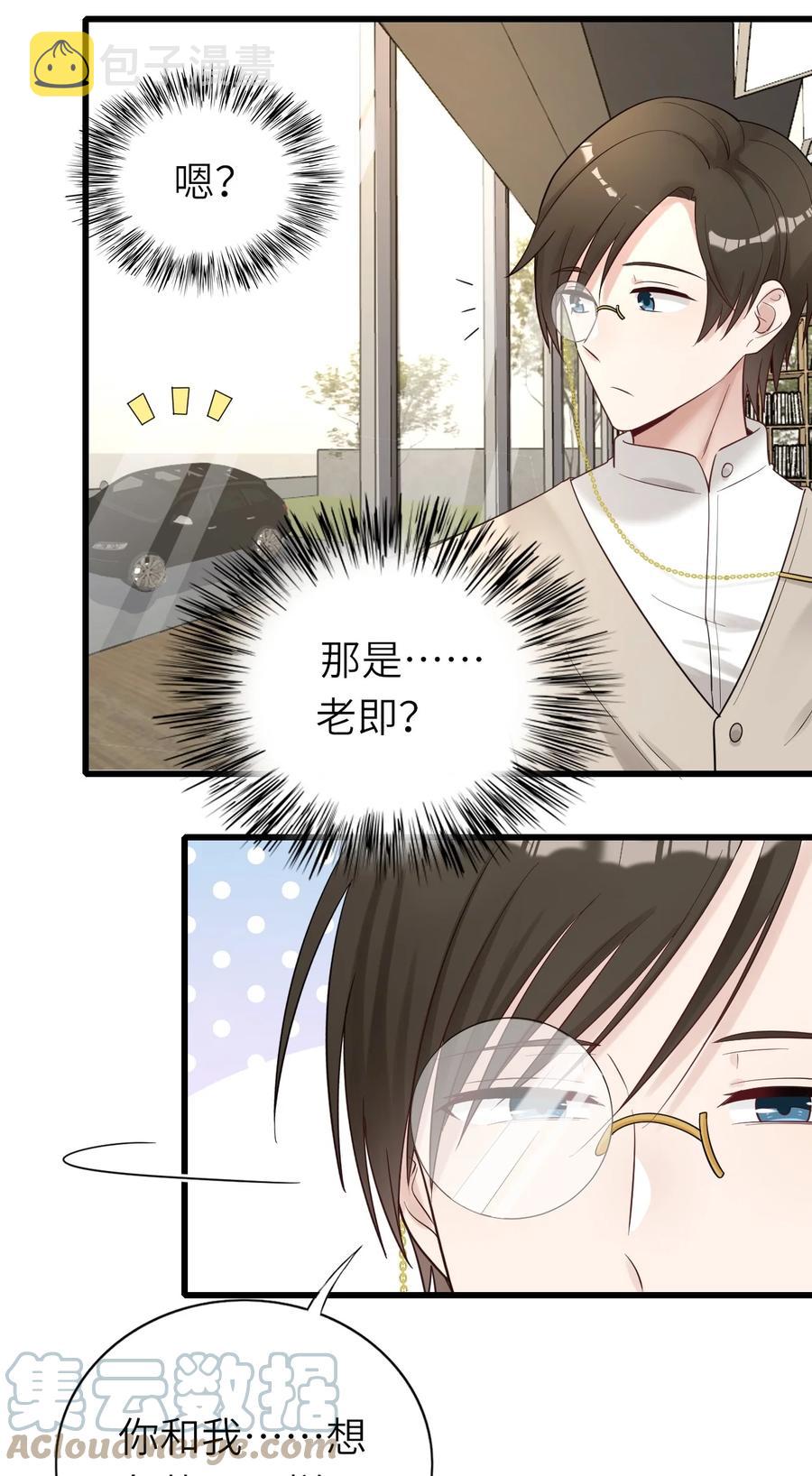 032 新的挑战24