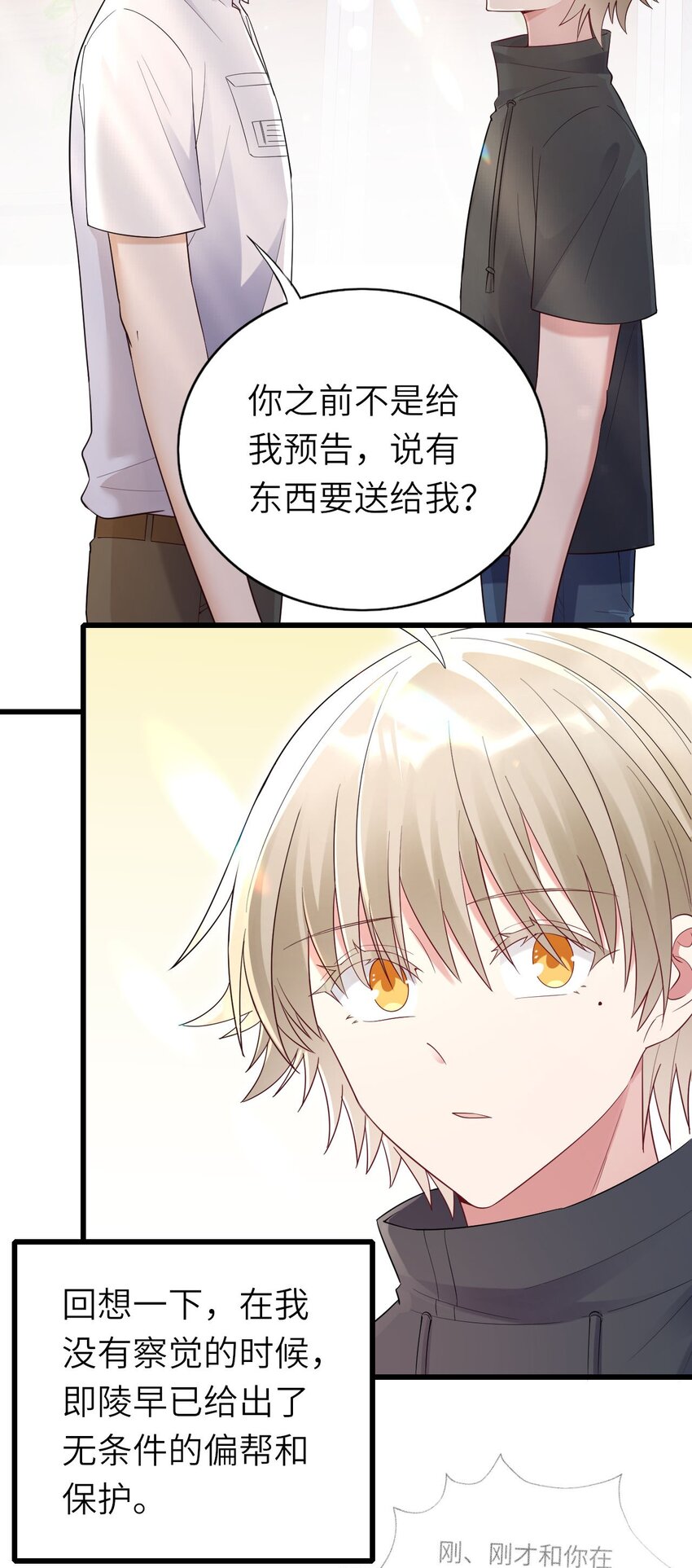 068牛头人之梦？16