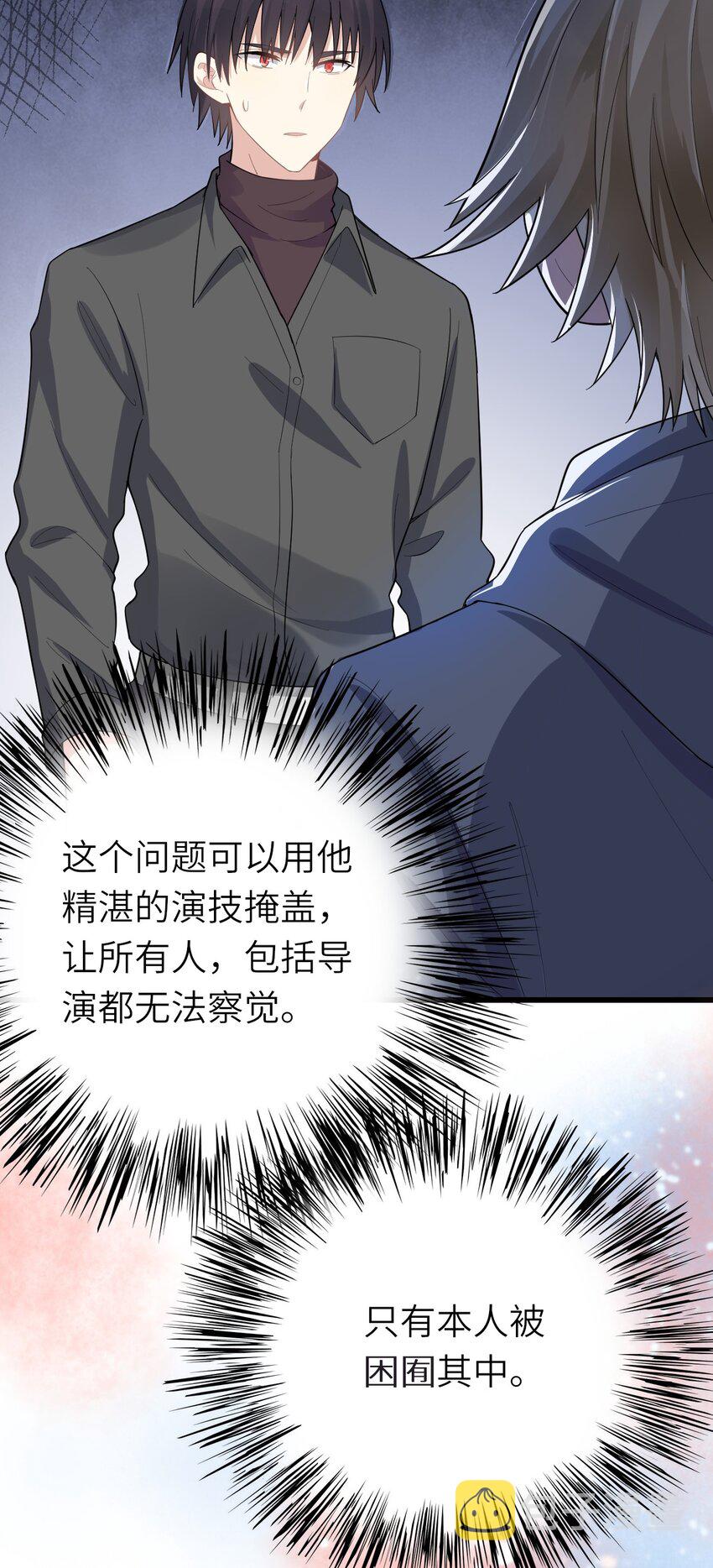 012 谈恋爱吧39