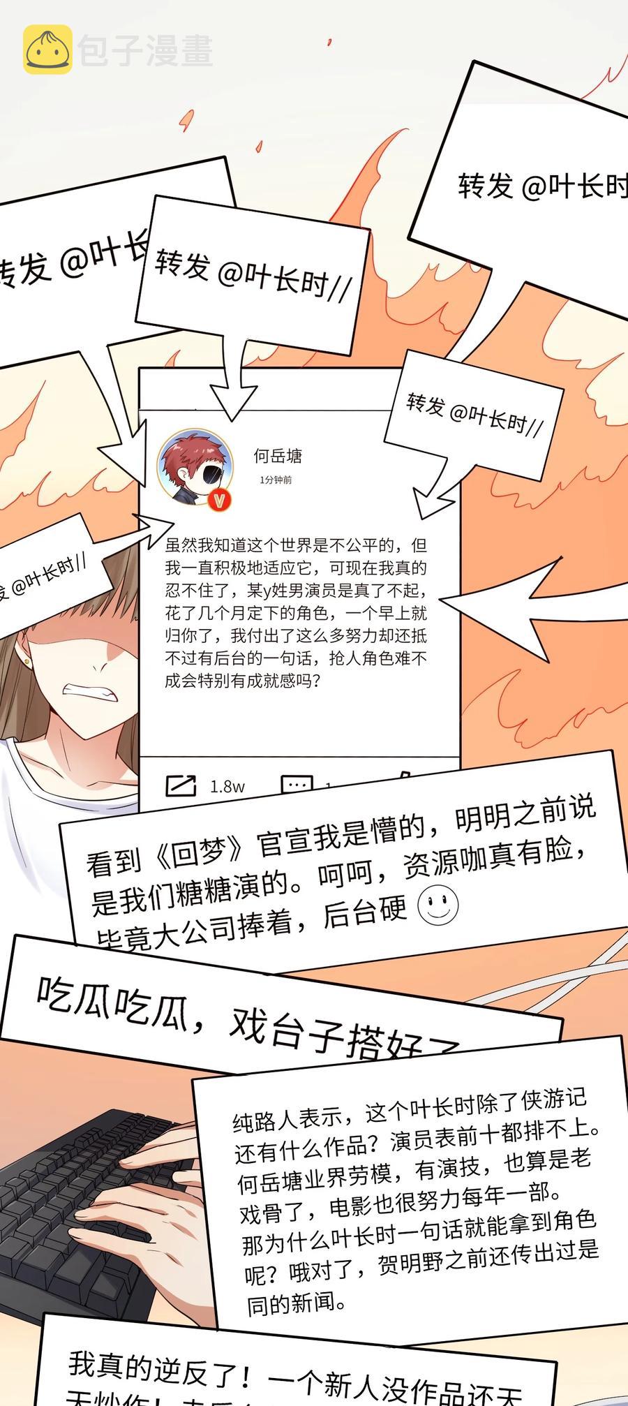 033 捉奸在床2