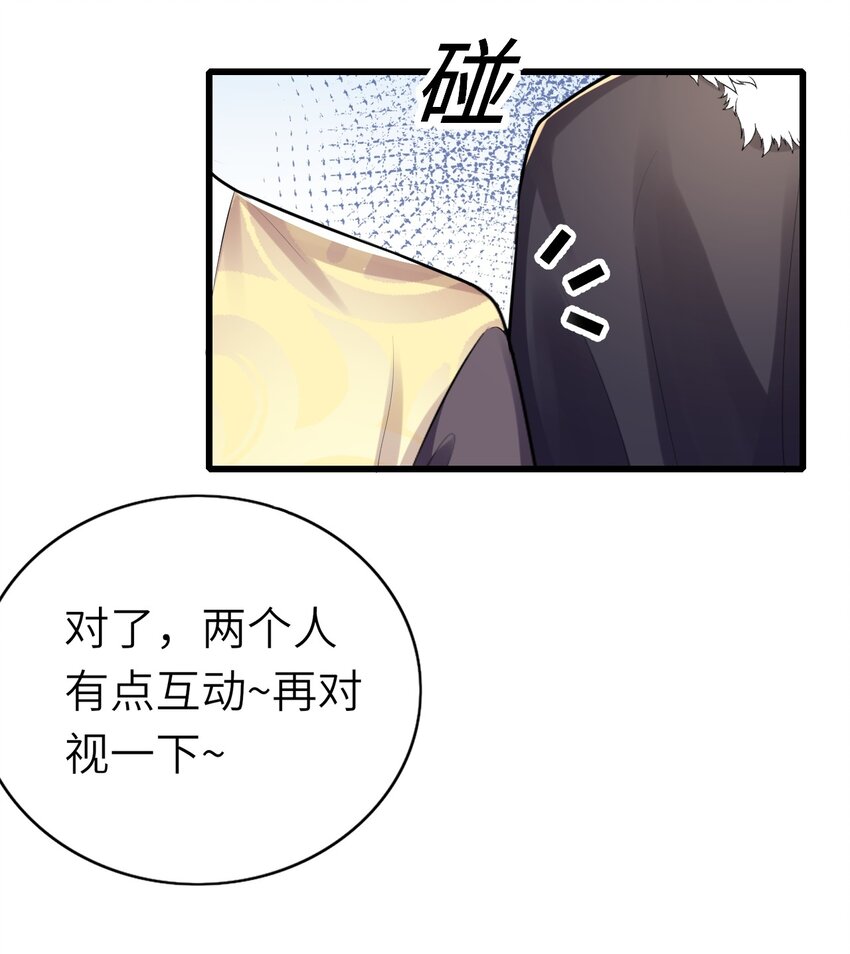 008 摄影风波38