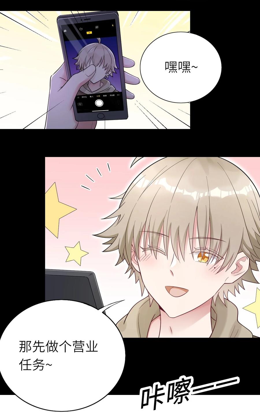 036 但愿长久16