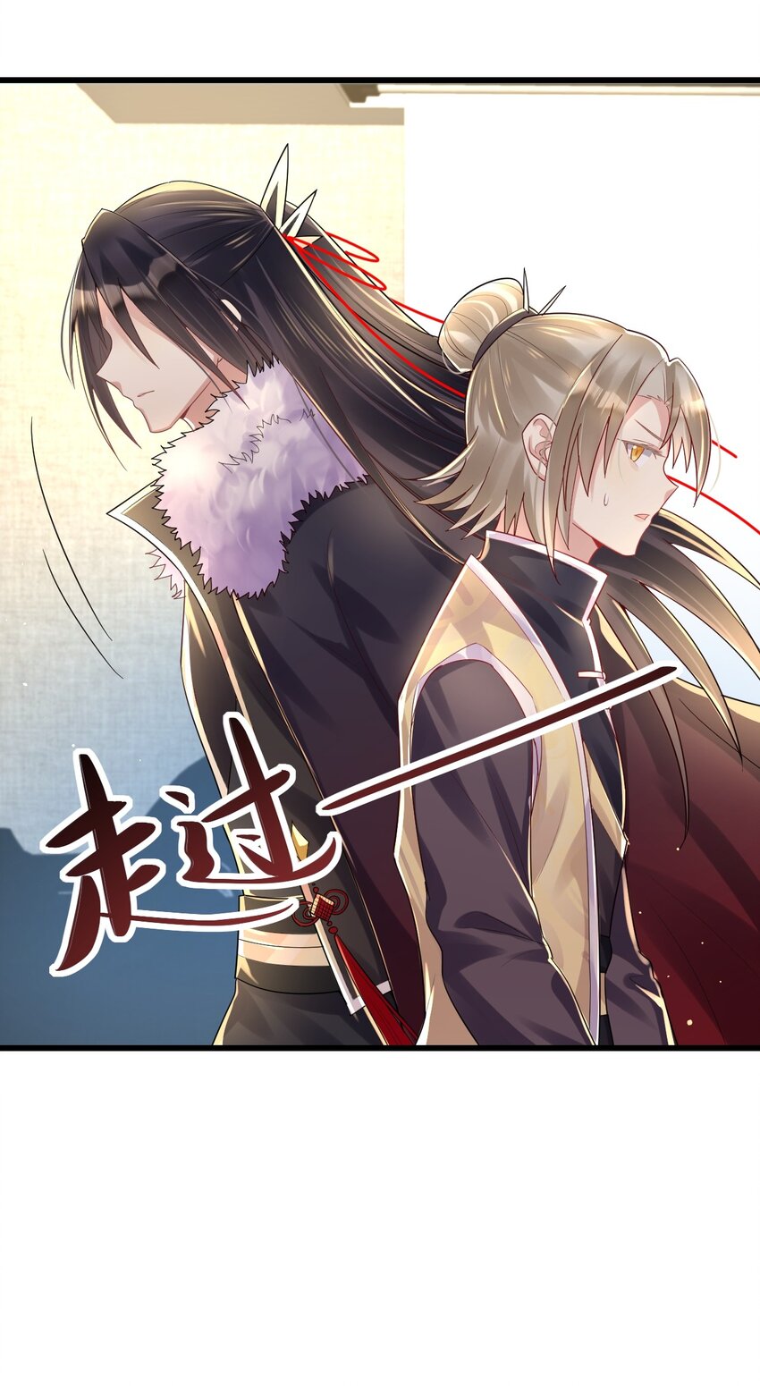 009 意外之吻21