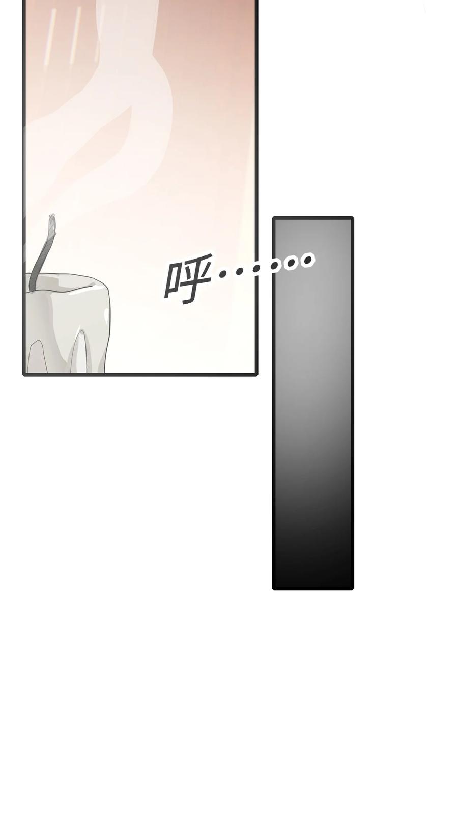 038 心虚23