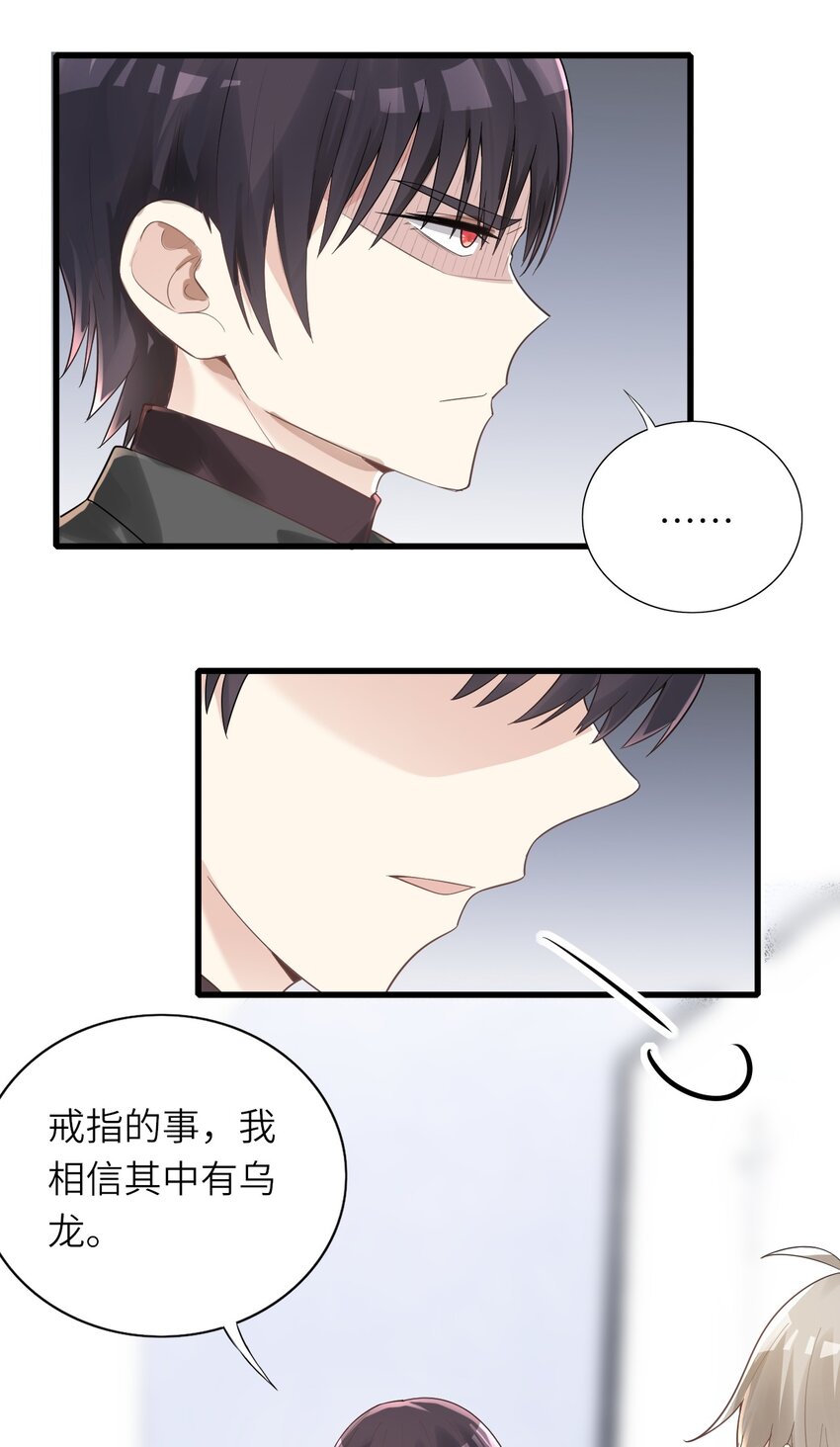 012 谈恋爱吧14