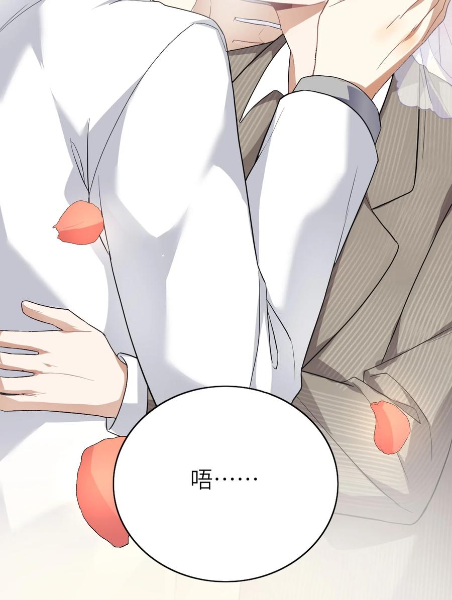 023 喜欢男人41