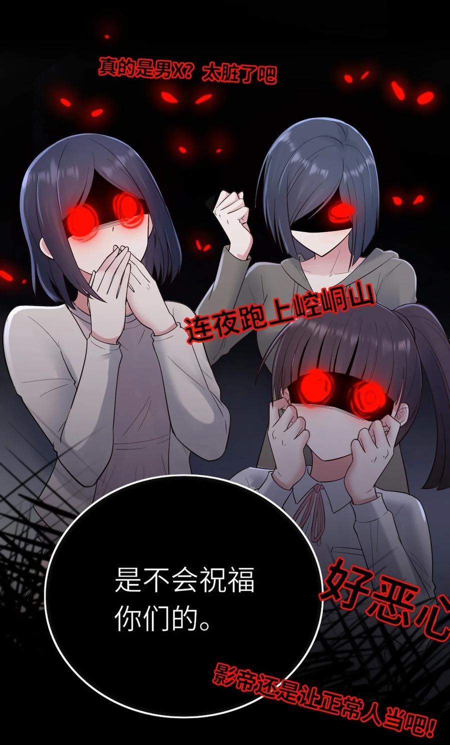 049 承担后果22