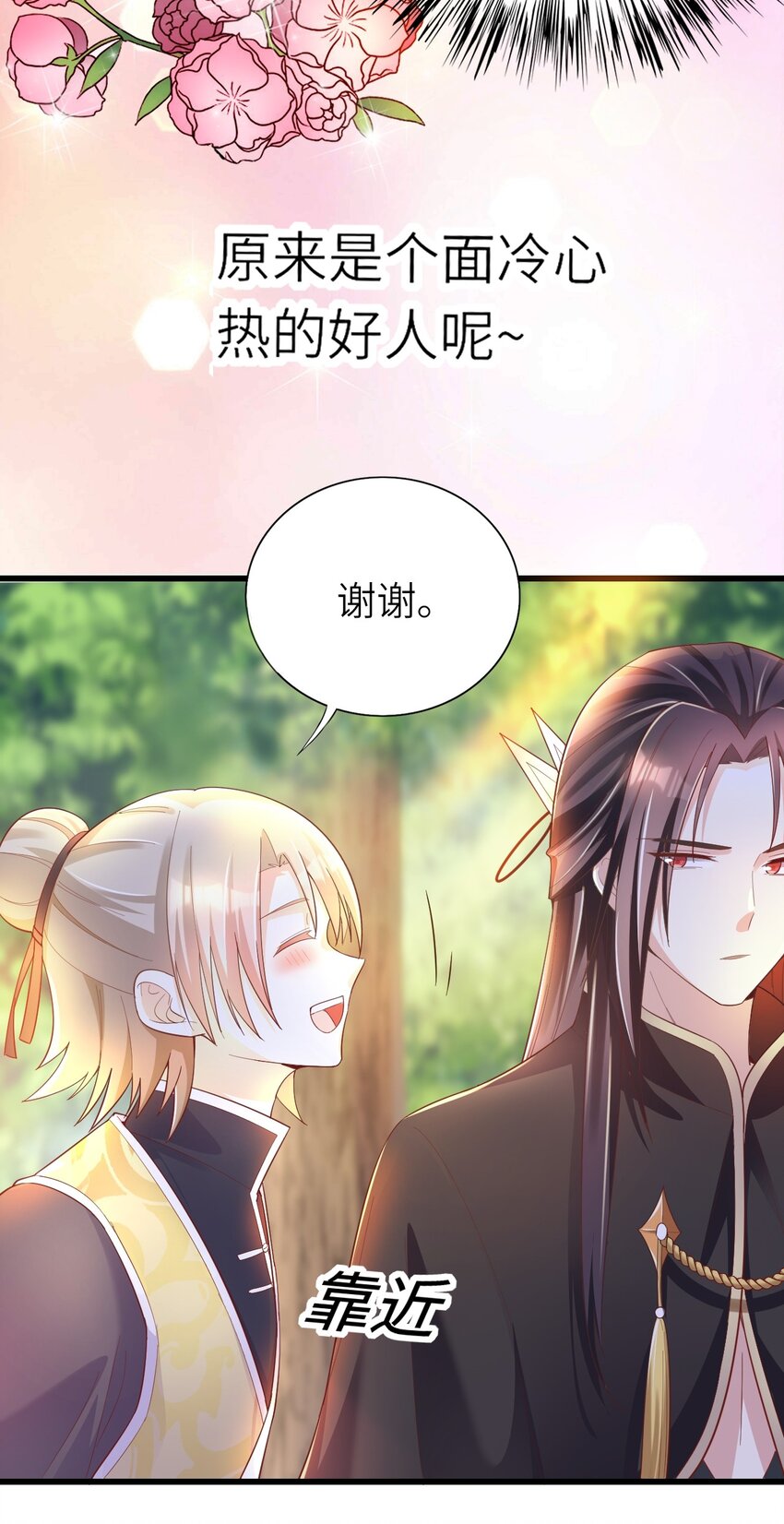 013 热度来了27