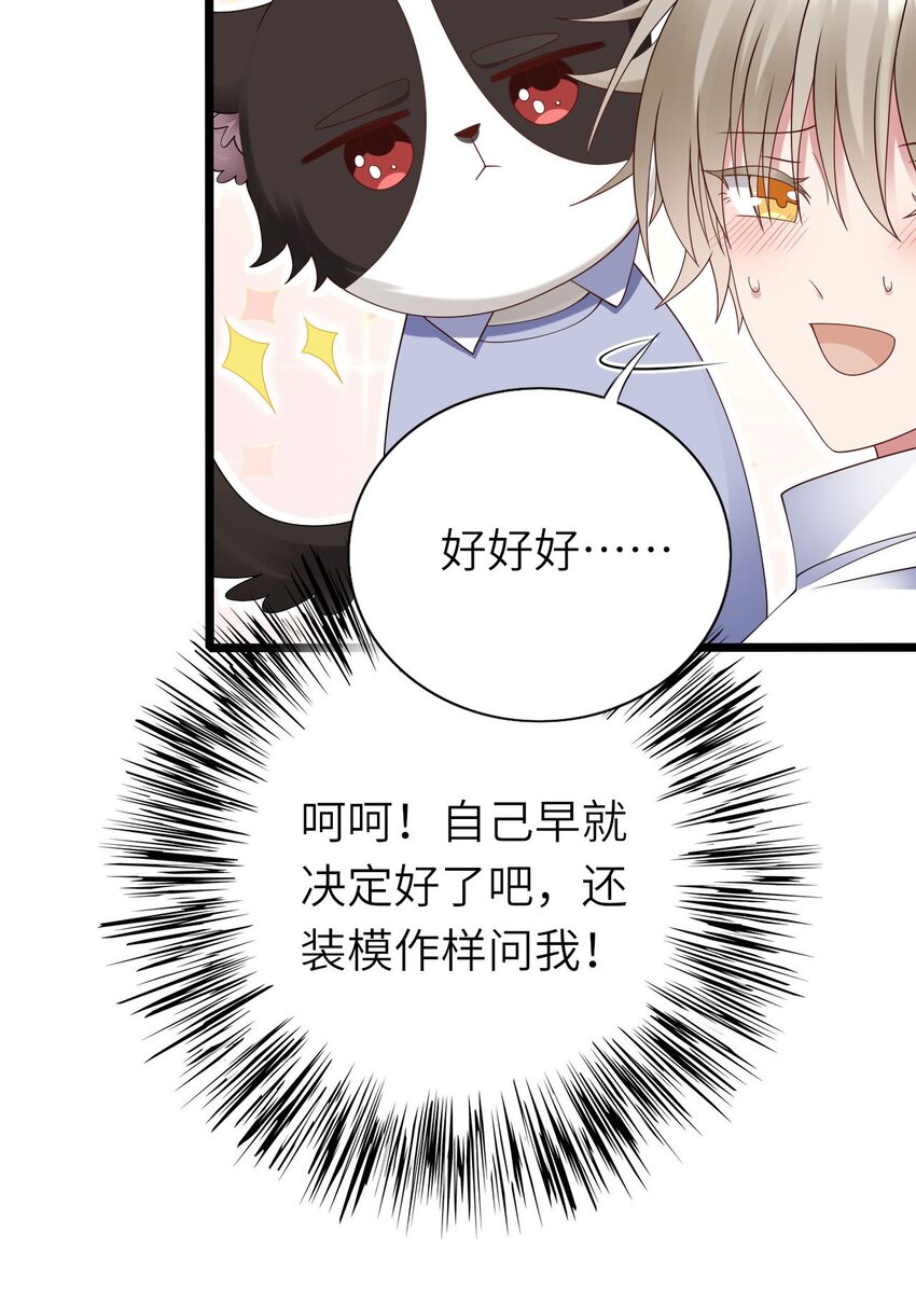 063 游戏大魔王15
