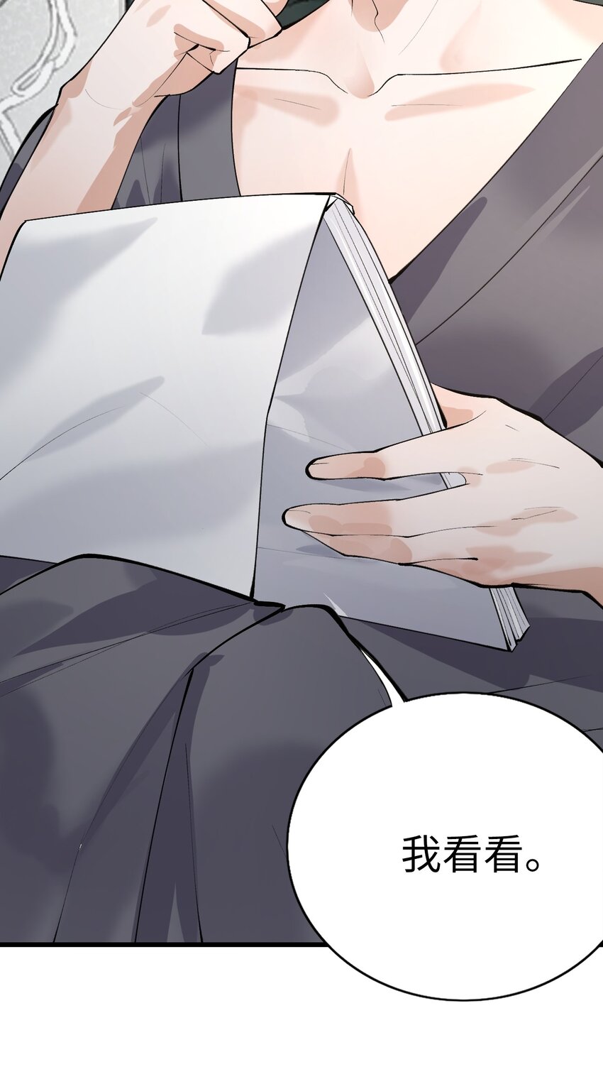 003 欠债还钱53
