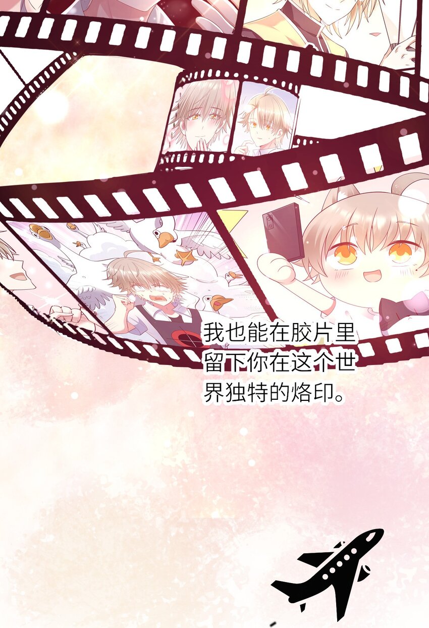 077 即家的惊喜15