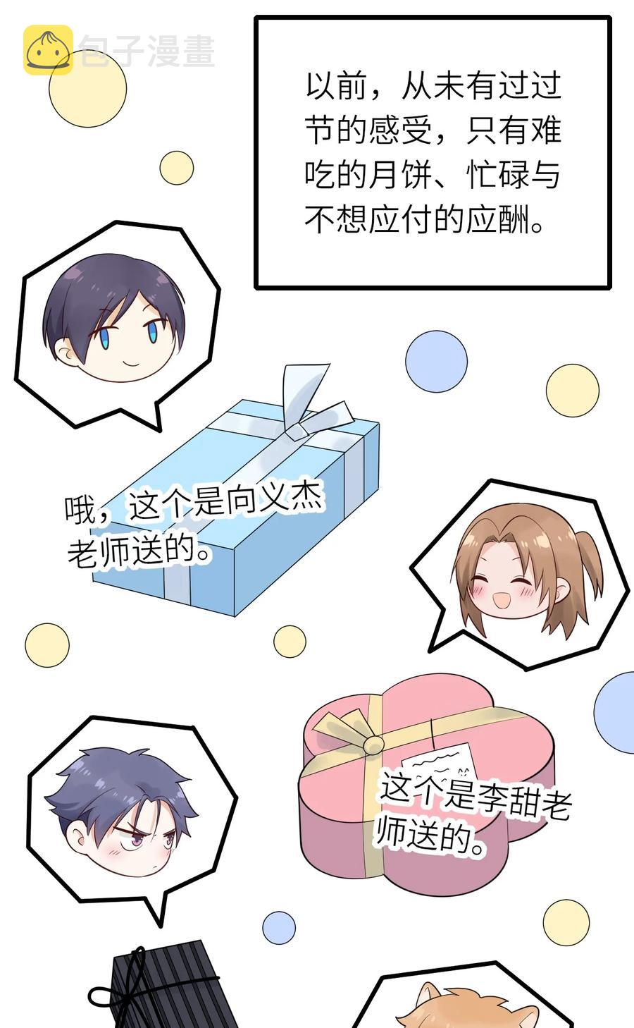 036 但愿长久4