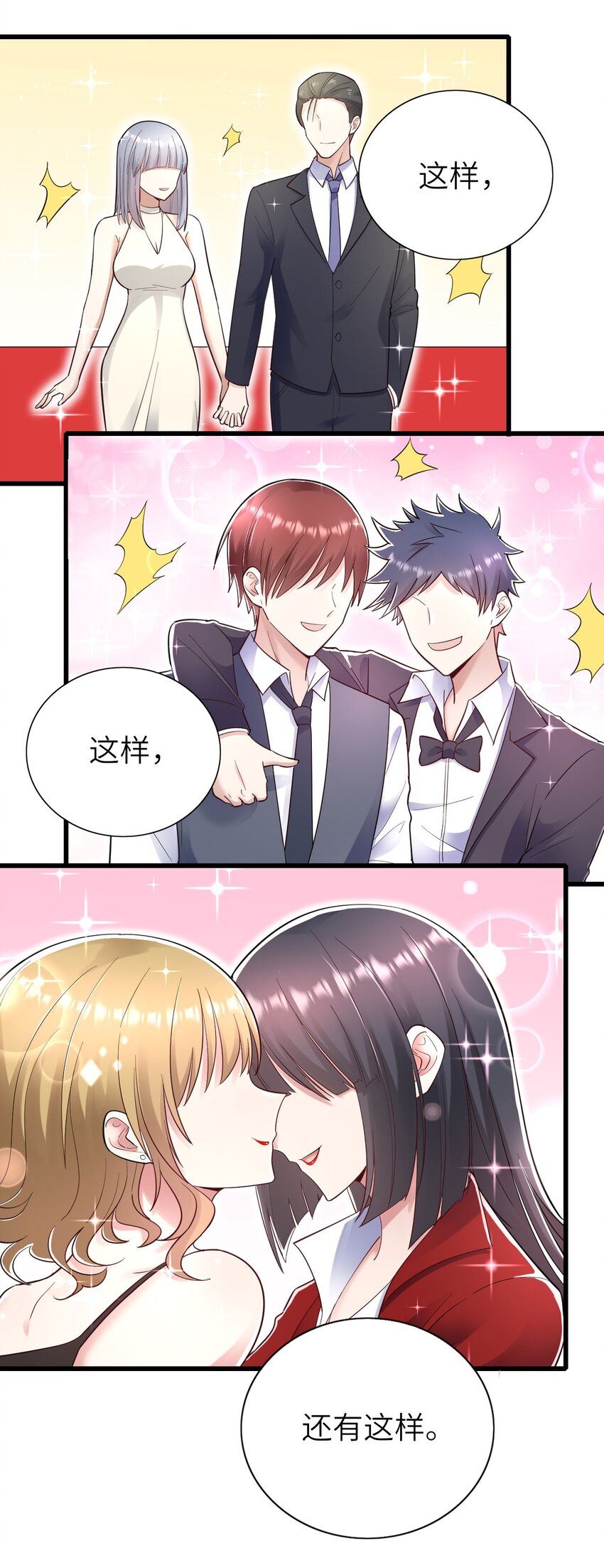 053 拆我cp?15