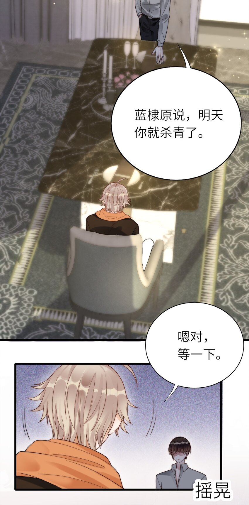 019 不谈恋爱37
