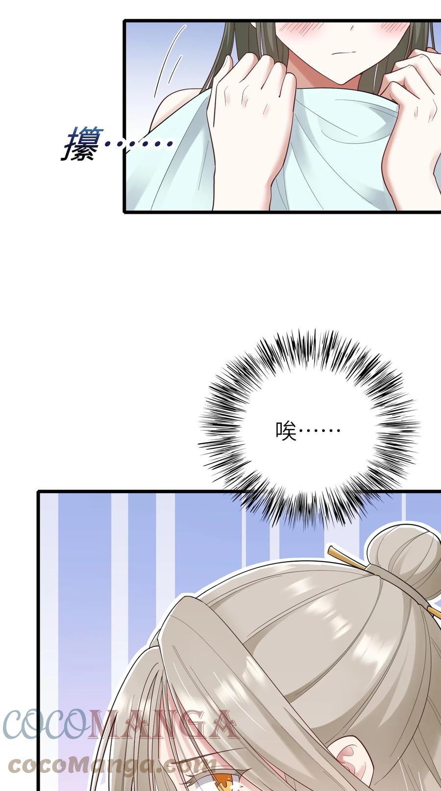 038 心虚33