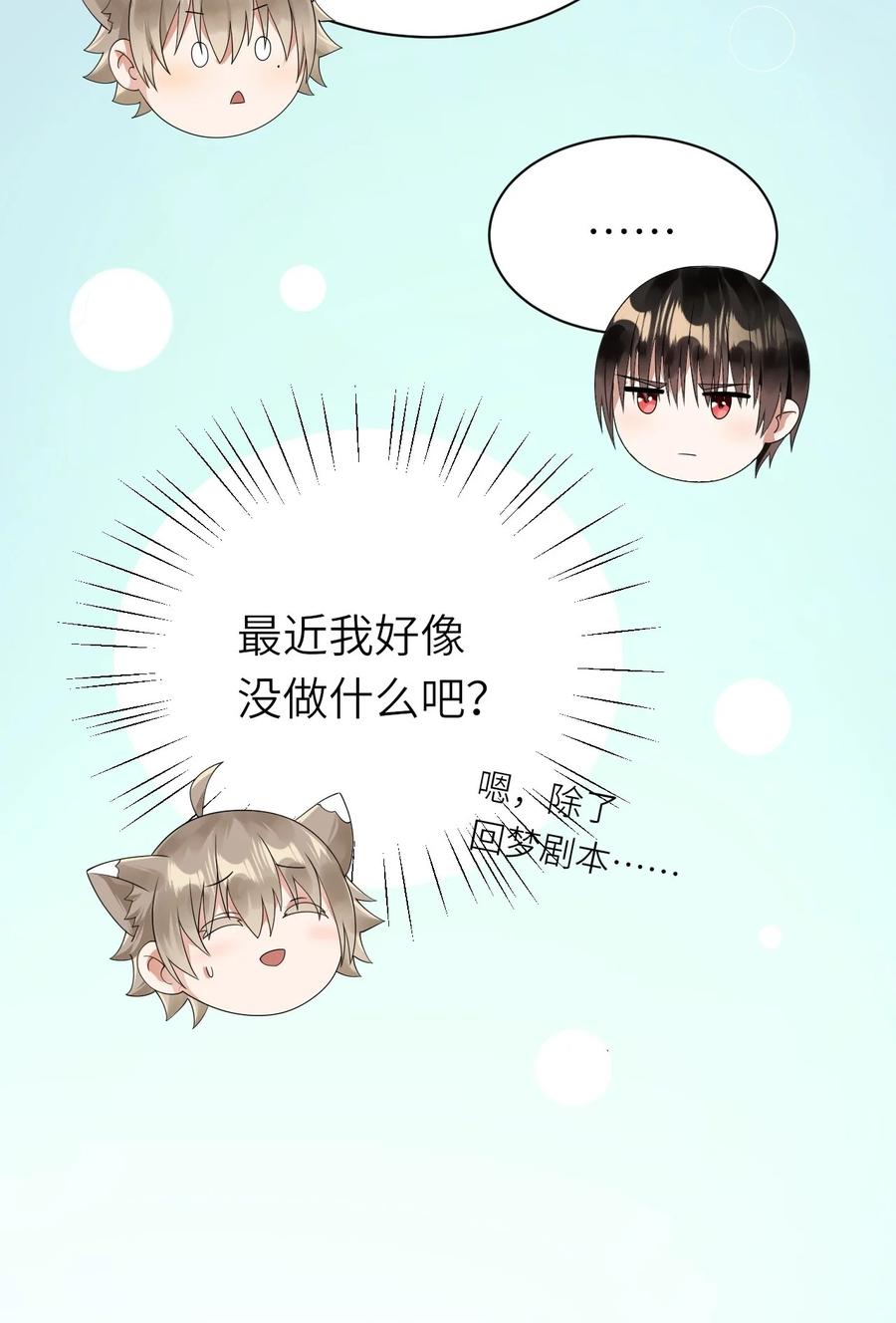 044 可不可以22
