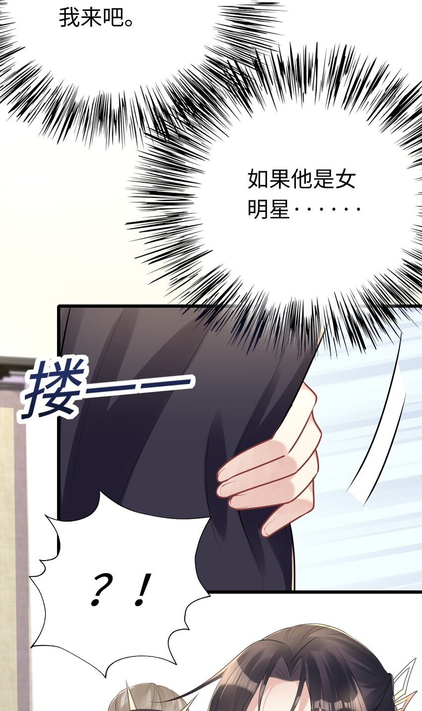 008 摄影风波44