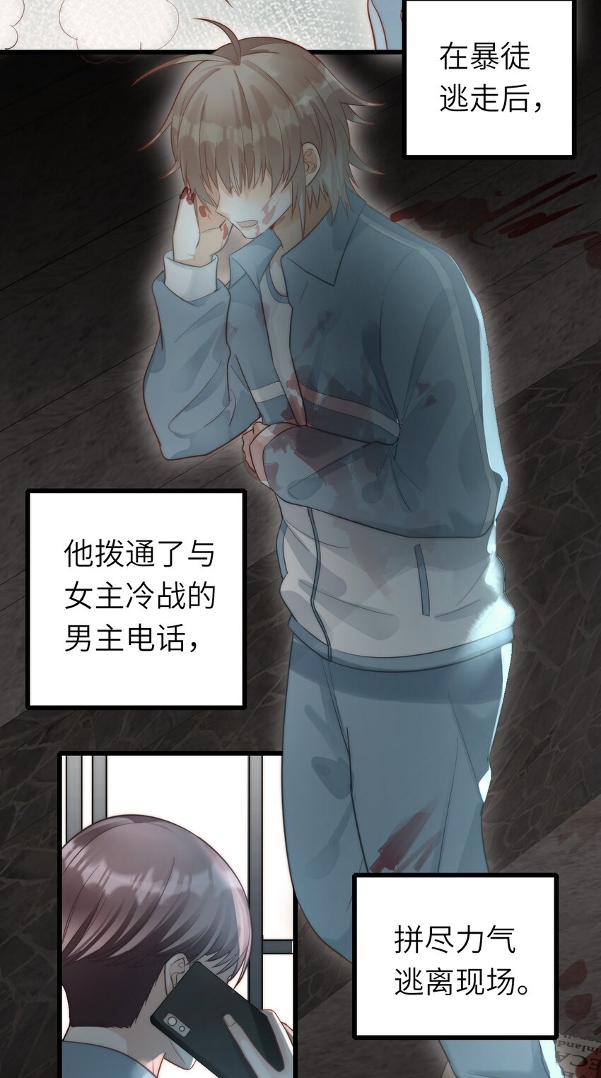021 不期而遇12