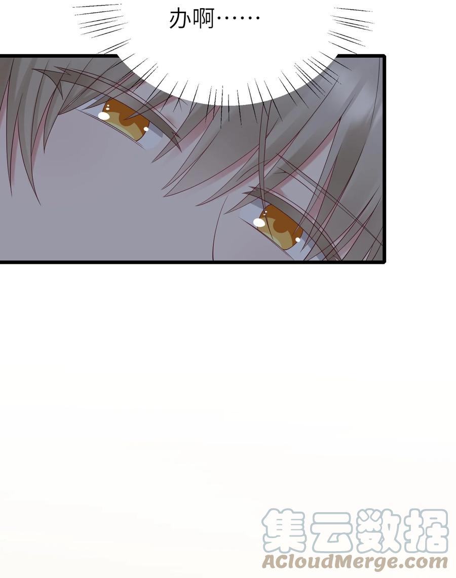045 只想rua他9