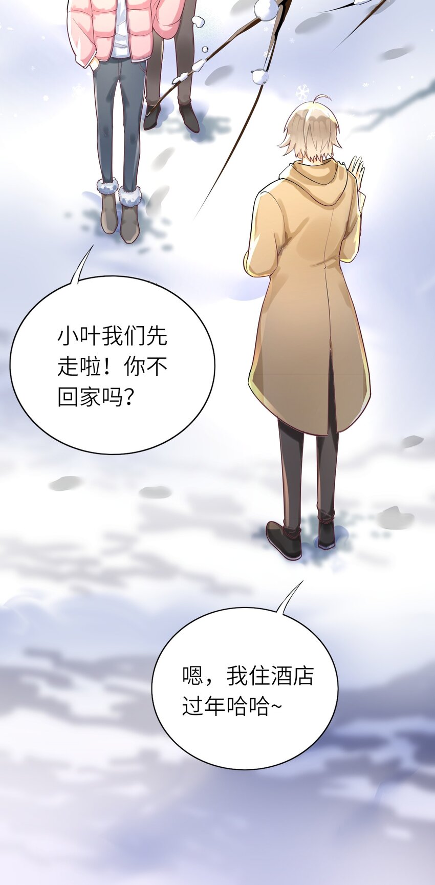 015 新年快乐13