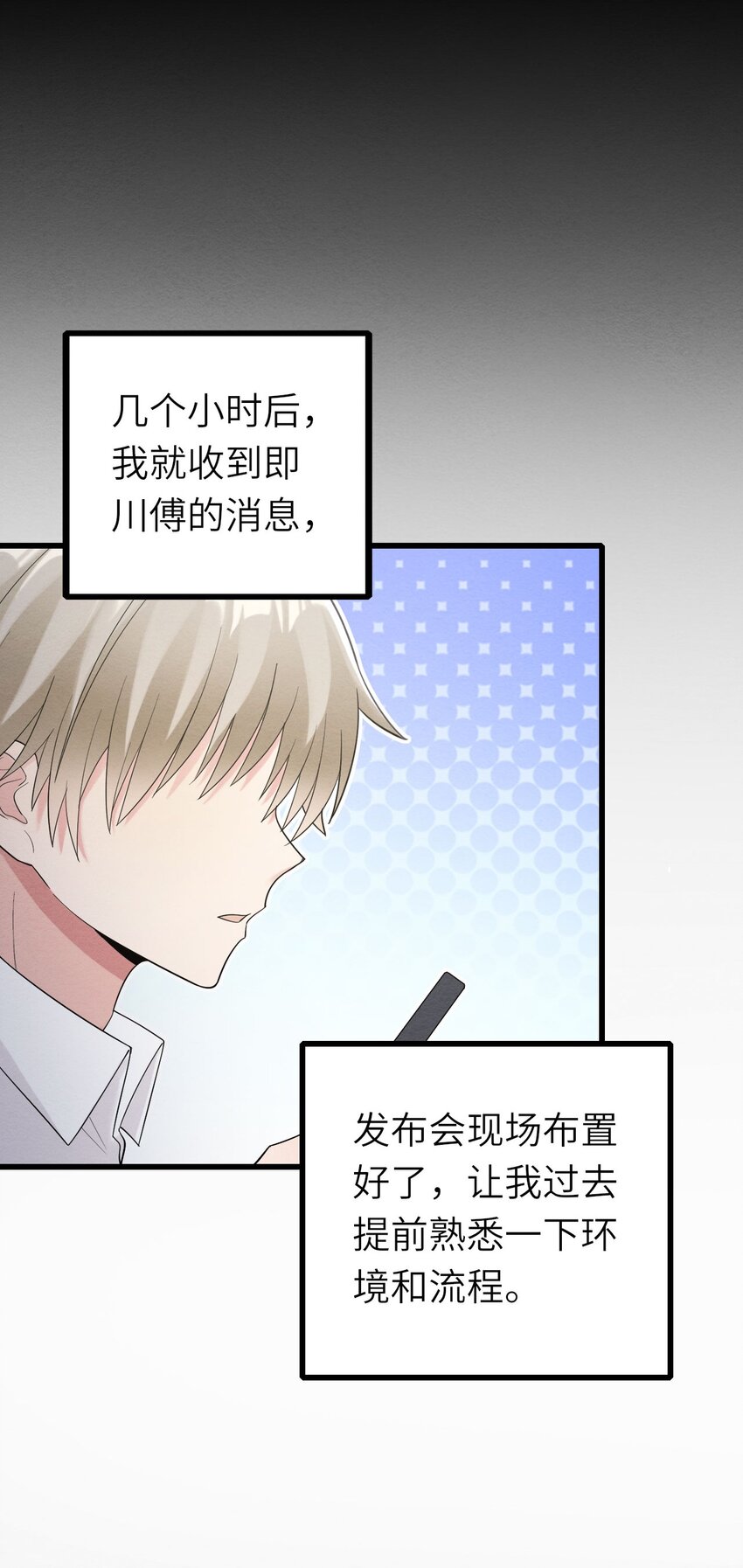 074你对不起我们19
