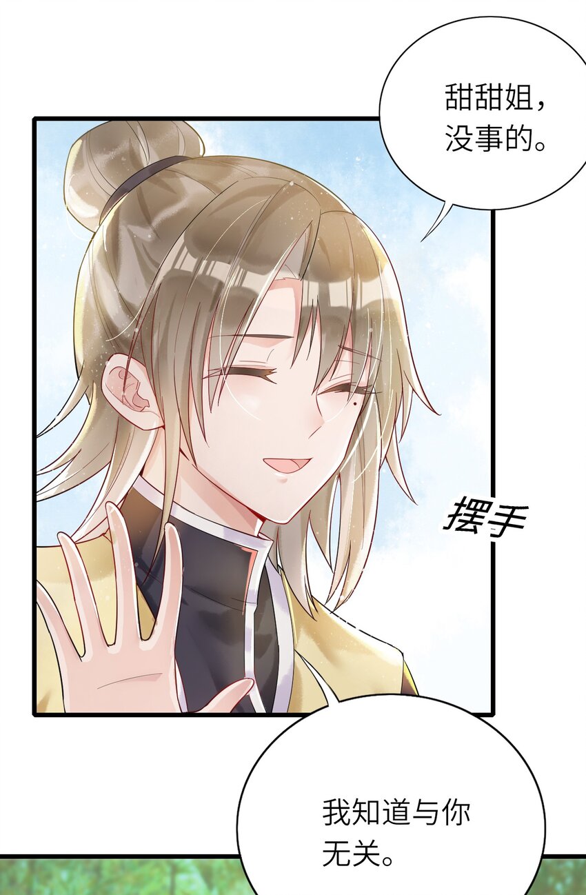 013 热度来了4