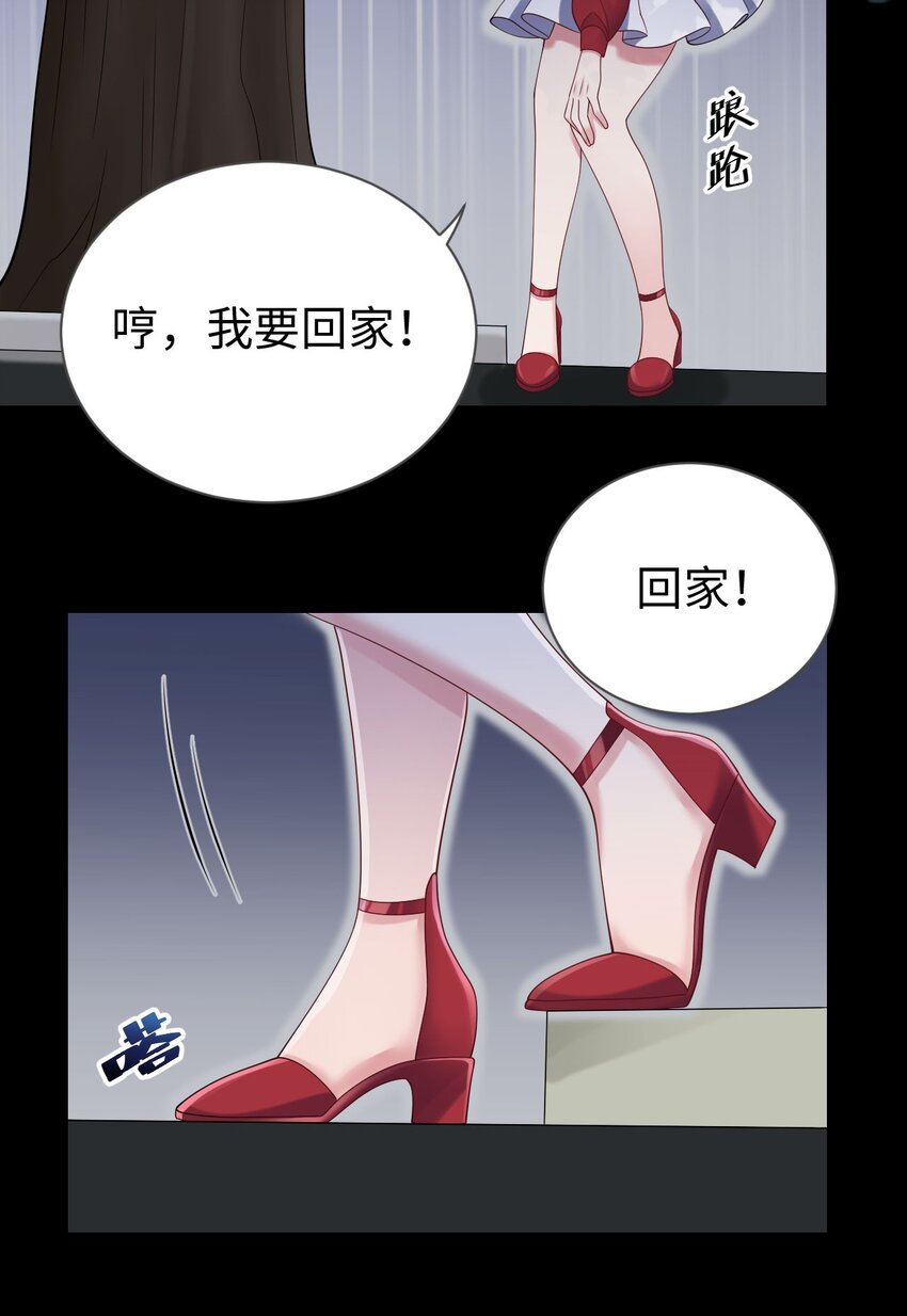057 营业翻车33